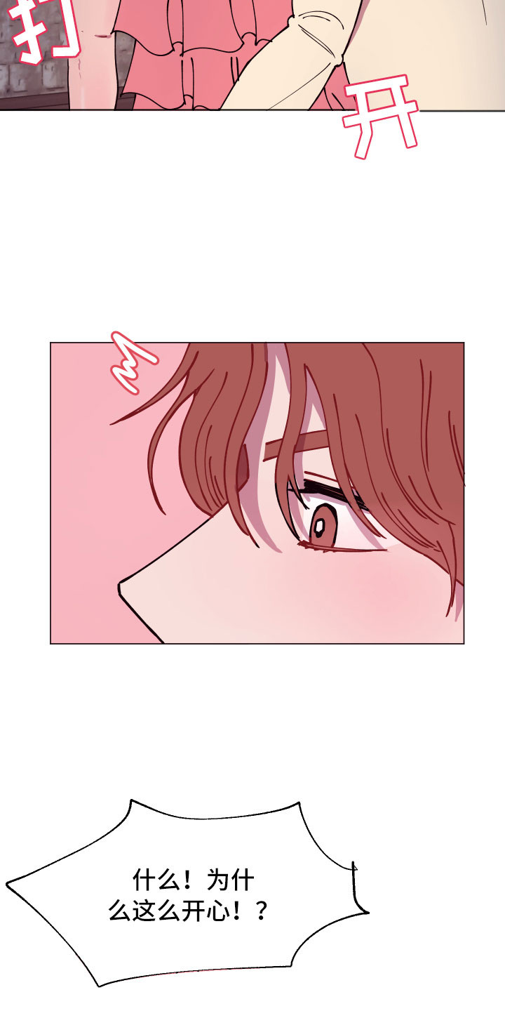 第7话18