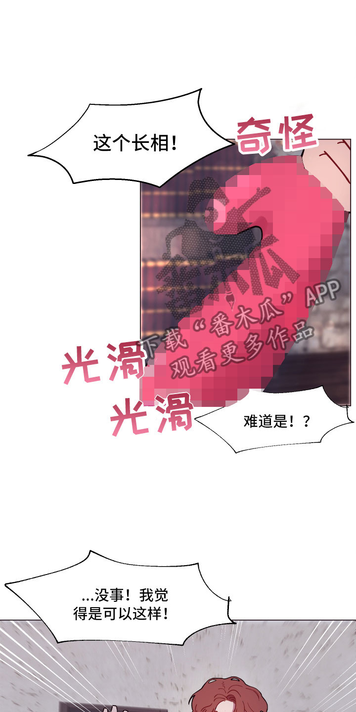 第7话4