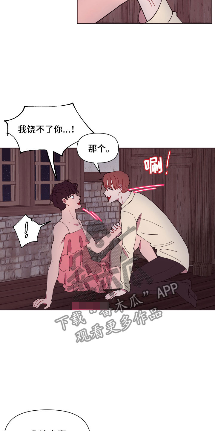 第7话8
