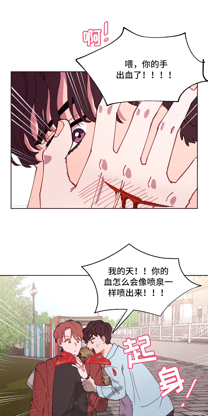 第6话0