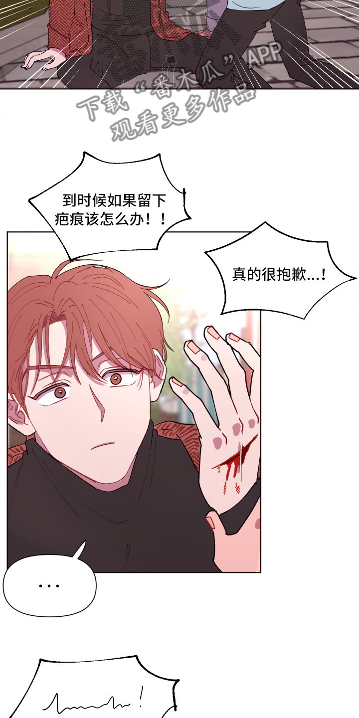 第6话1