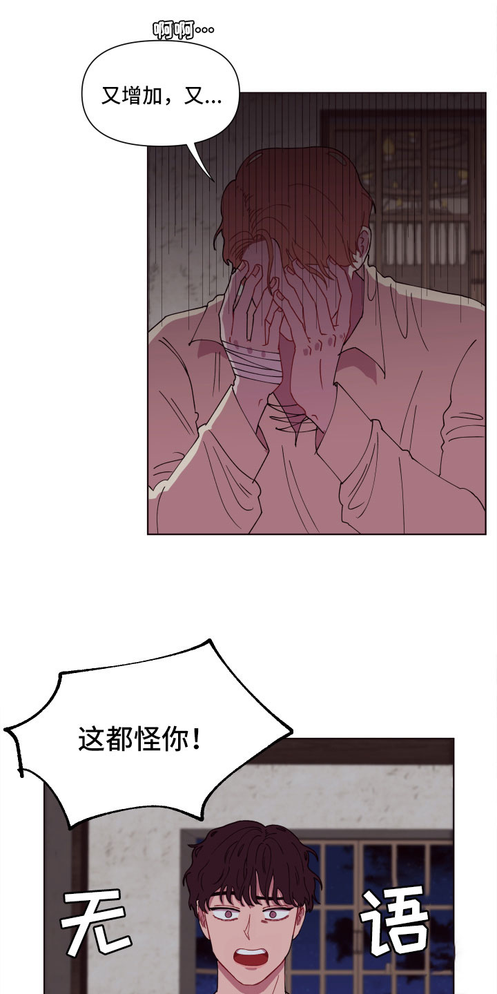 第6话12
