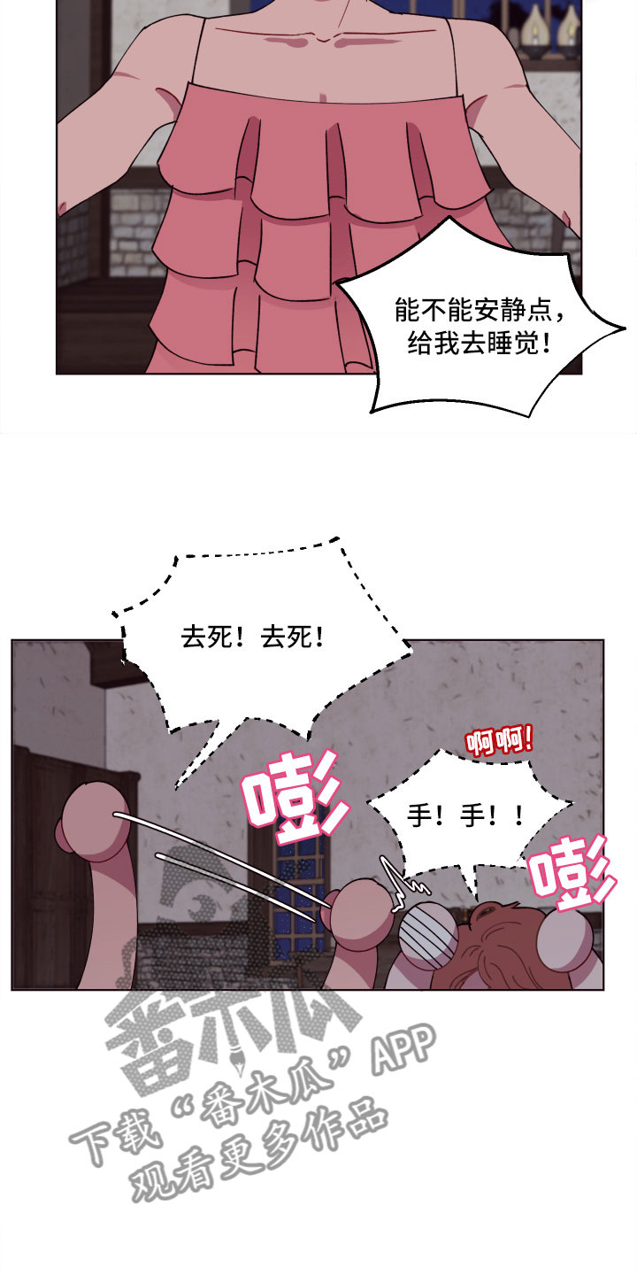 第6话13