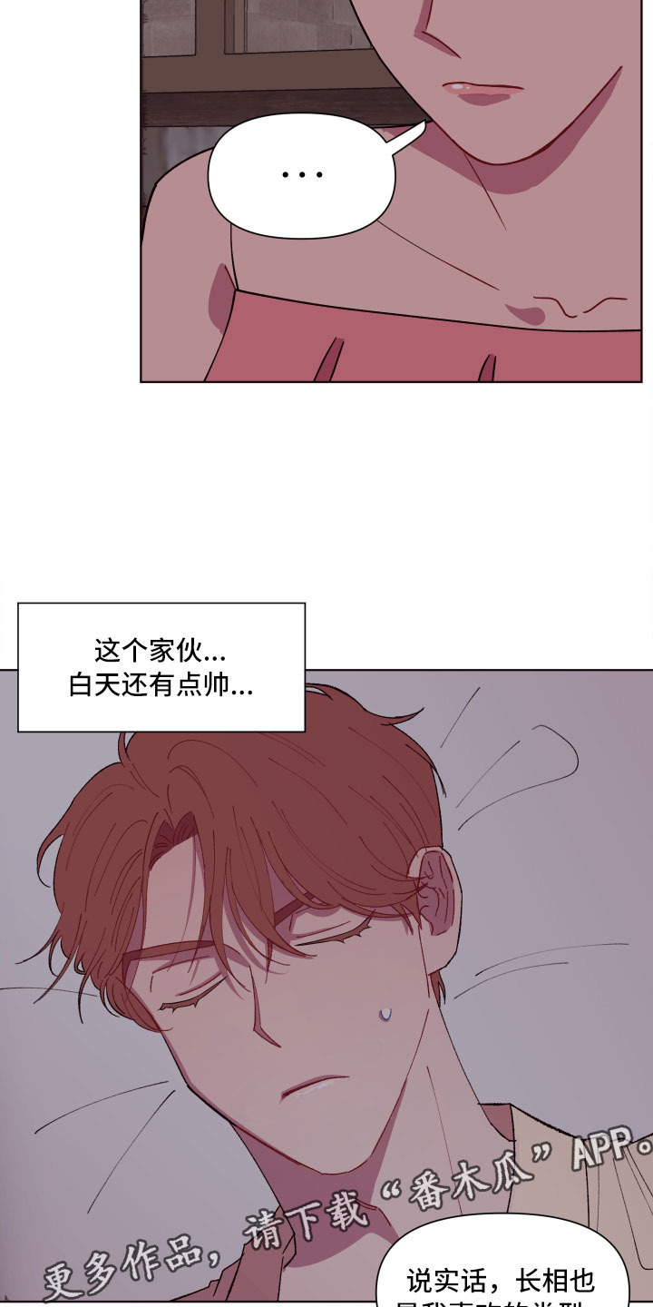 第6话17
