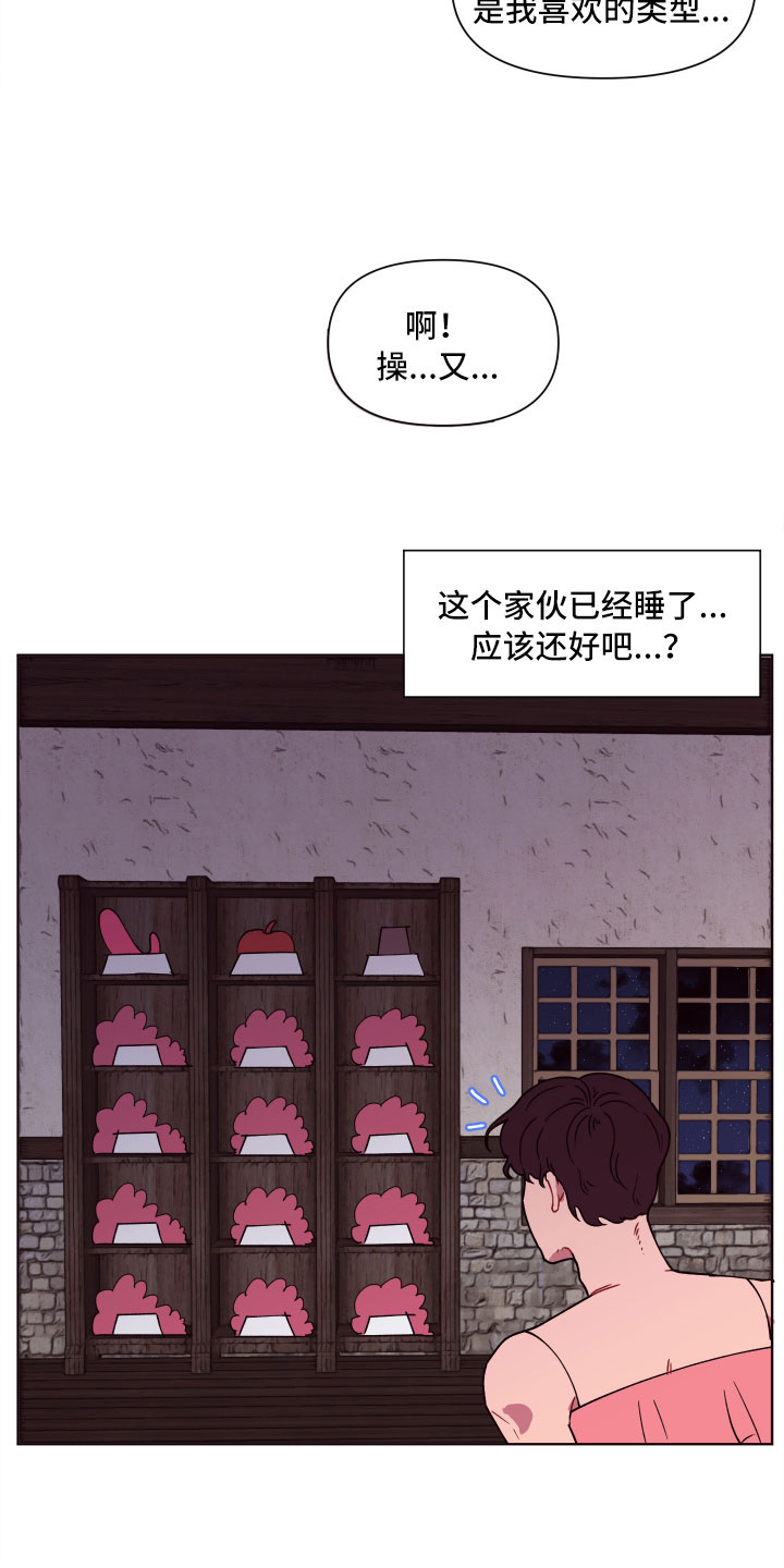 第6话18