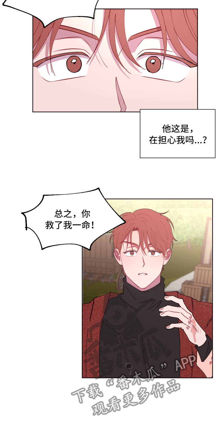 第6话2