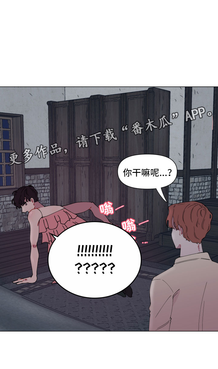 第6话23