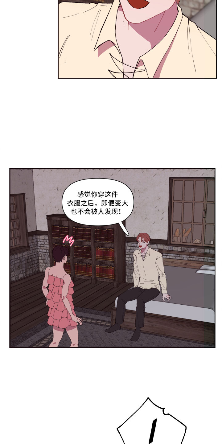 第6话7