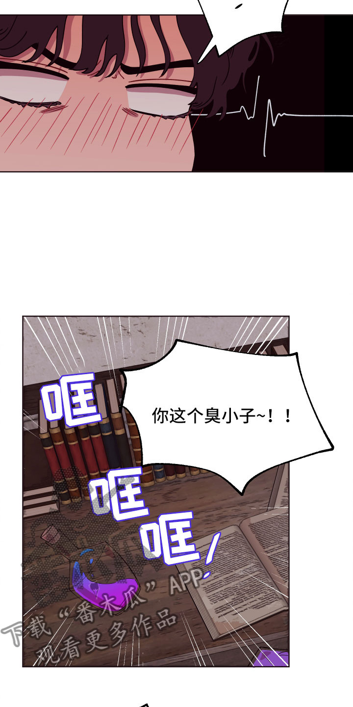 第6话8