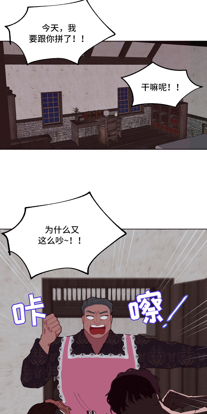 第6话9