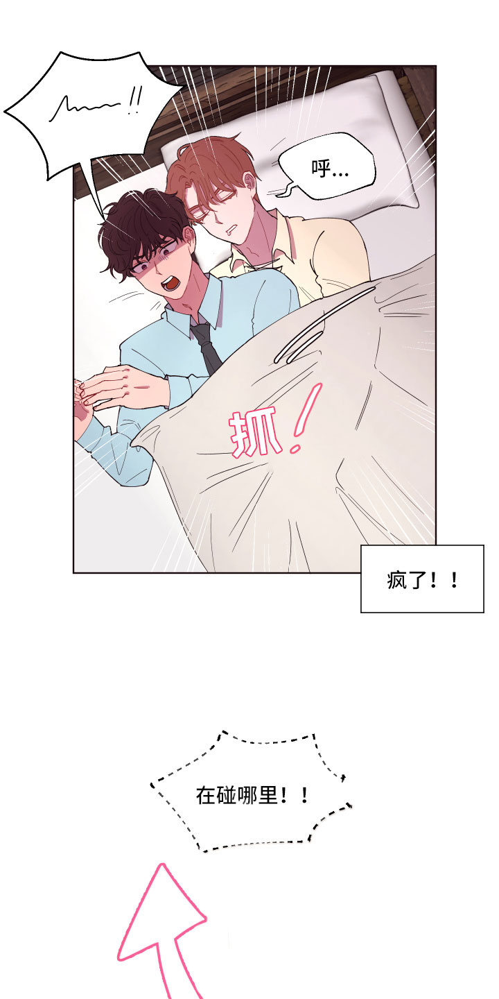 第5话10