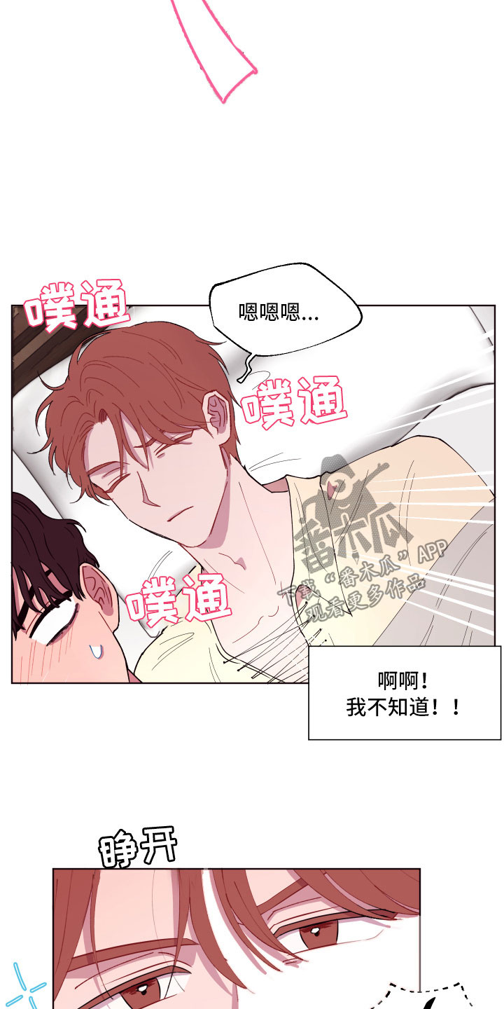 第5话11