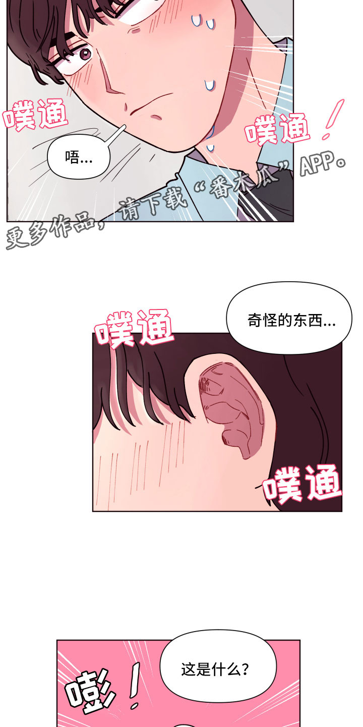 第5话13