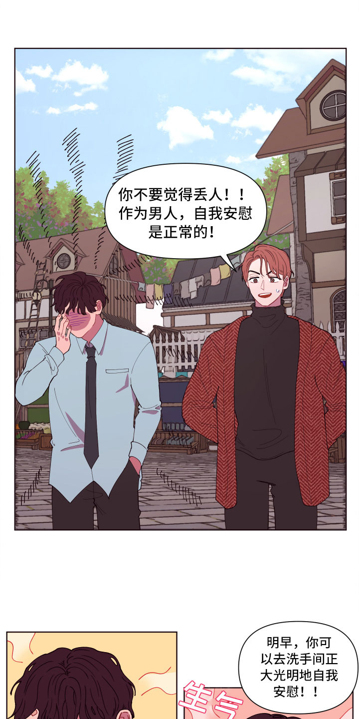 第5话15