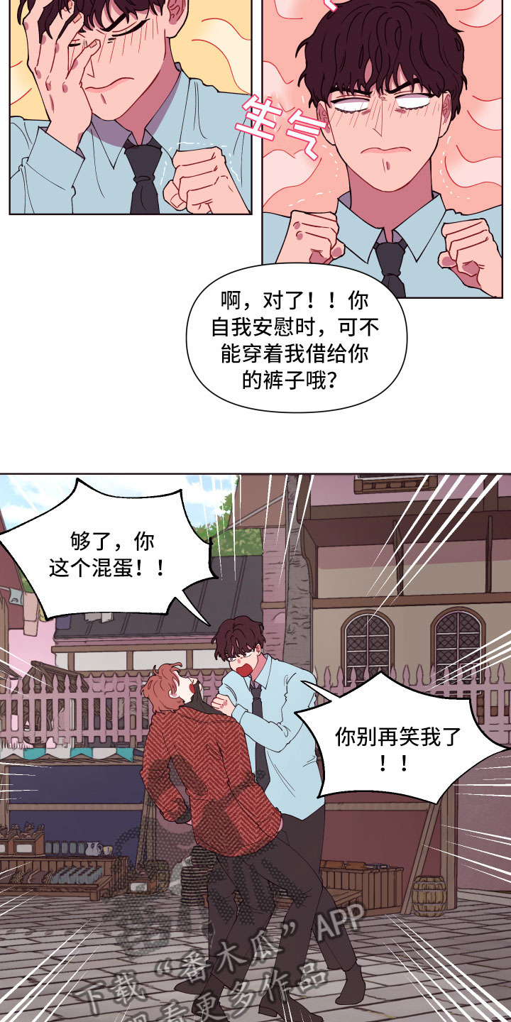 第5话16