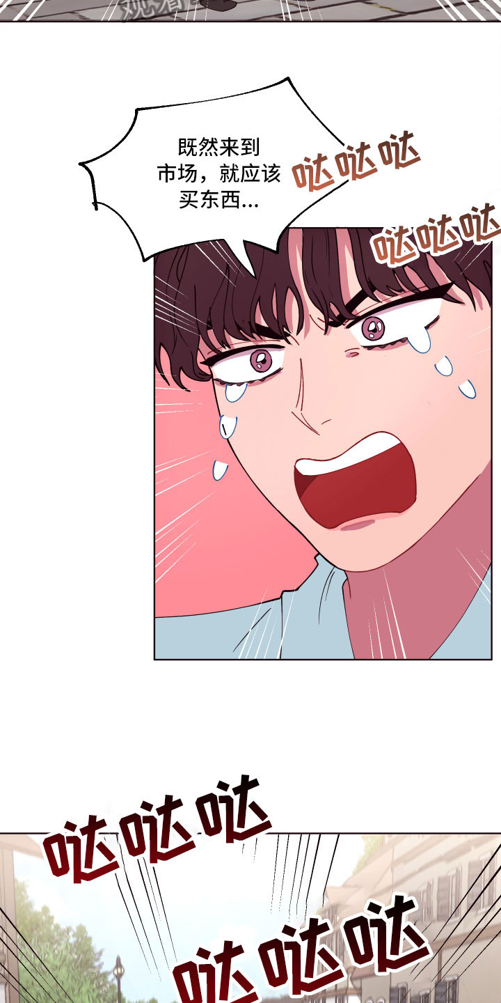 第5话17