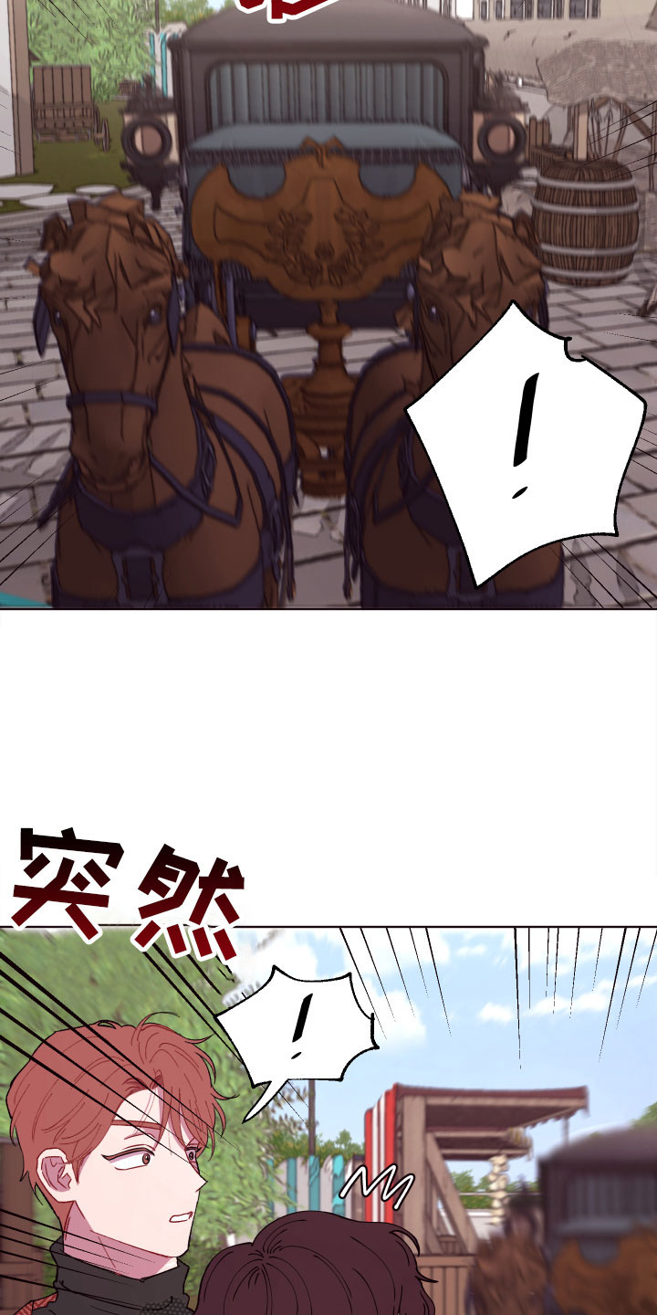 第5话18