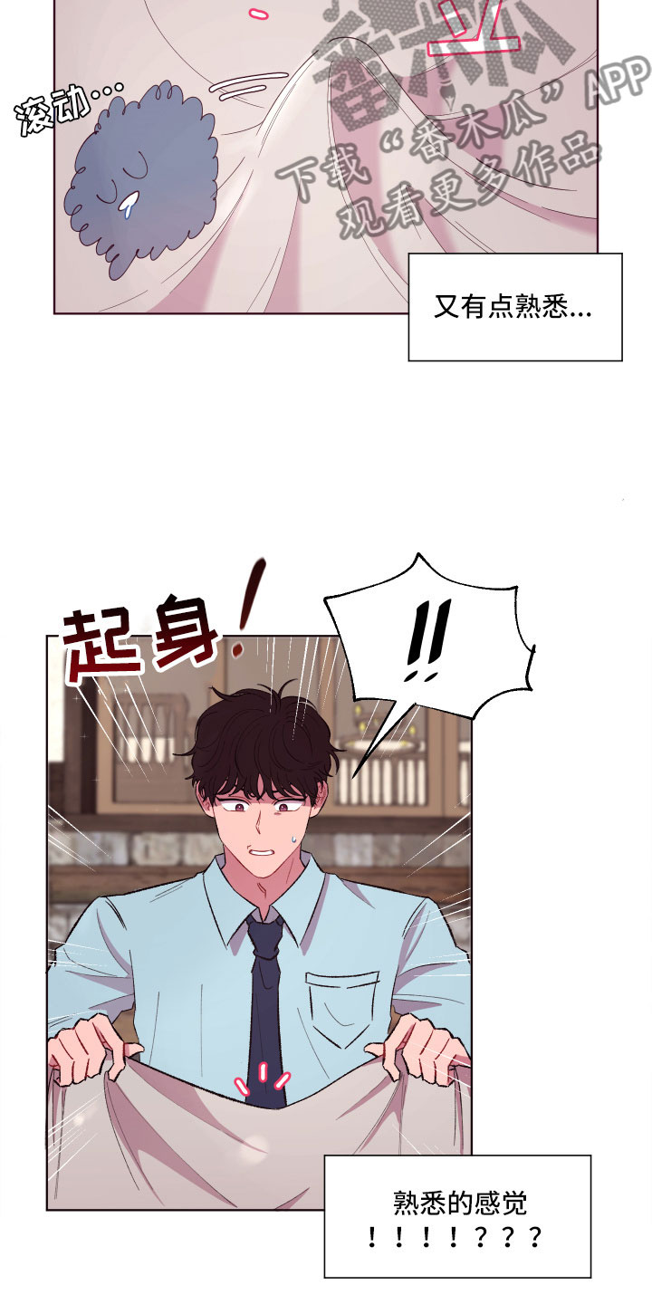 第5话2