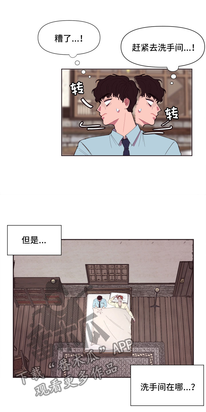 第5话3