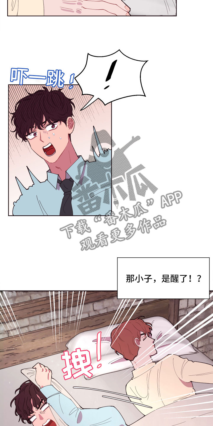 第5话5