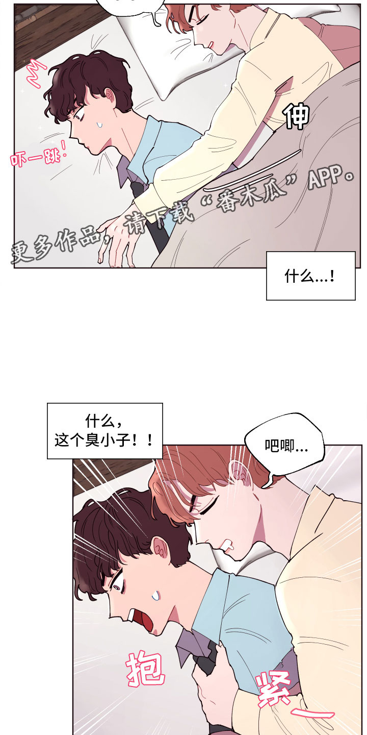 第5话7