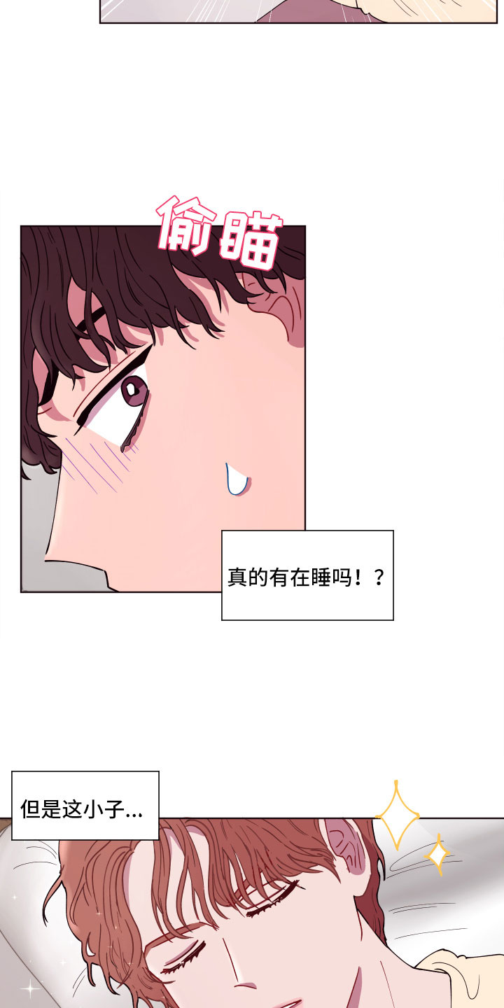 第5话8