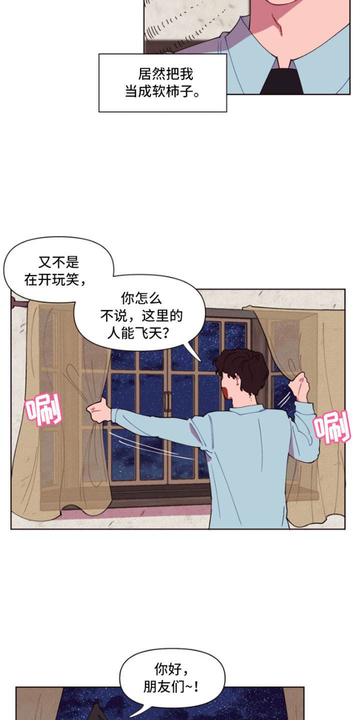第4话1