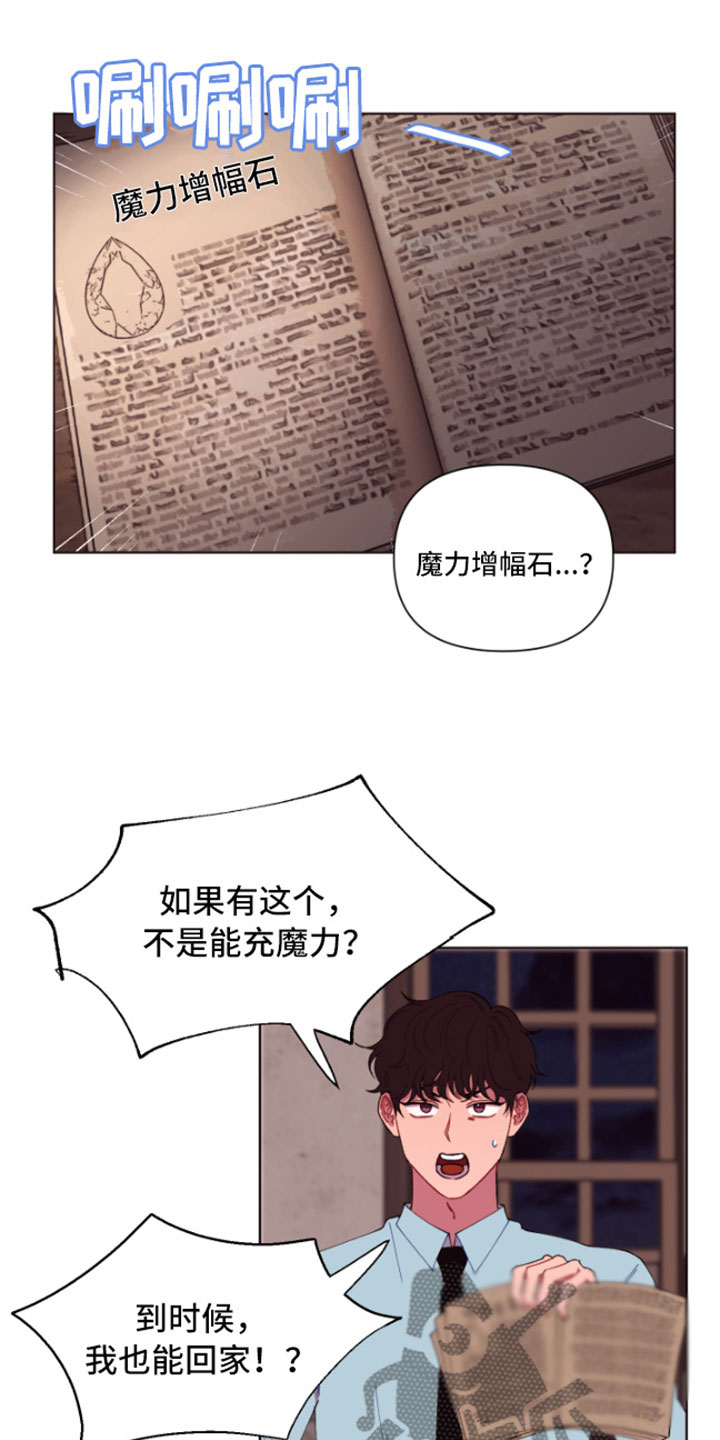 第4话11