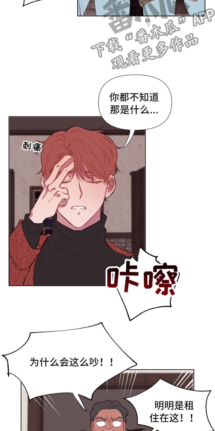 第4话12