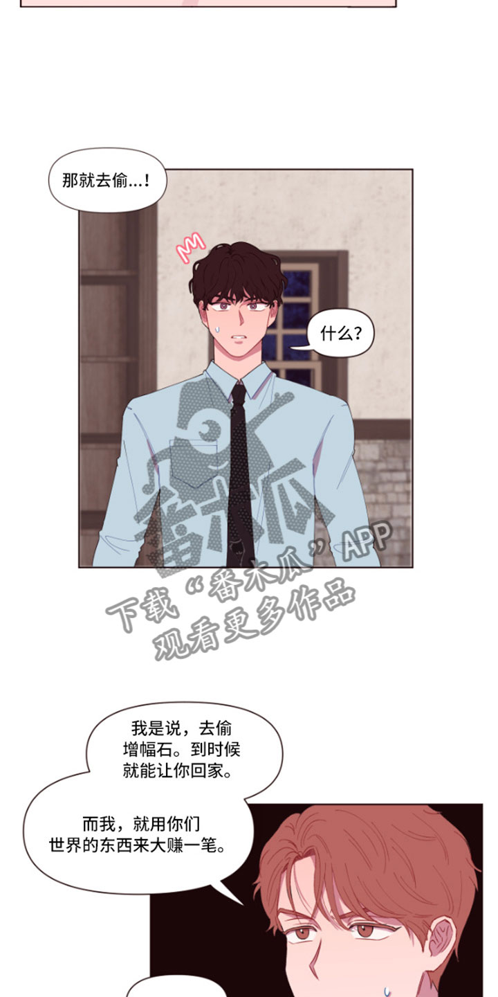 第4话17