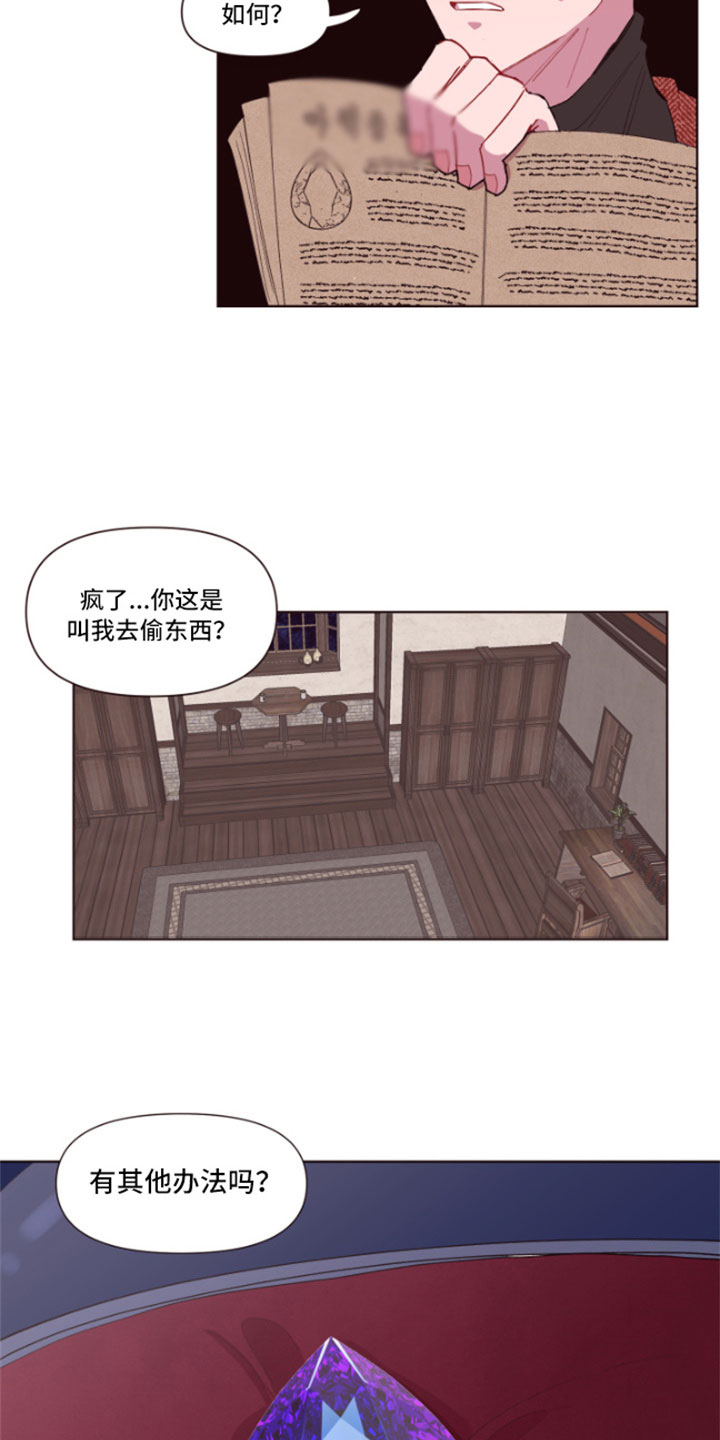 第4话18
