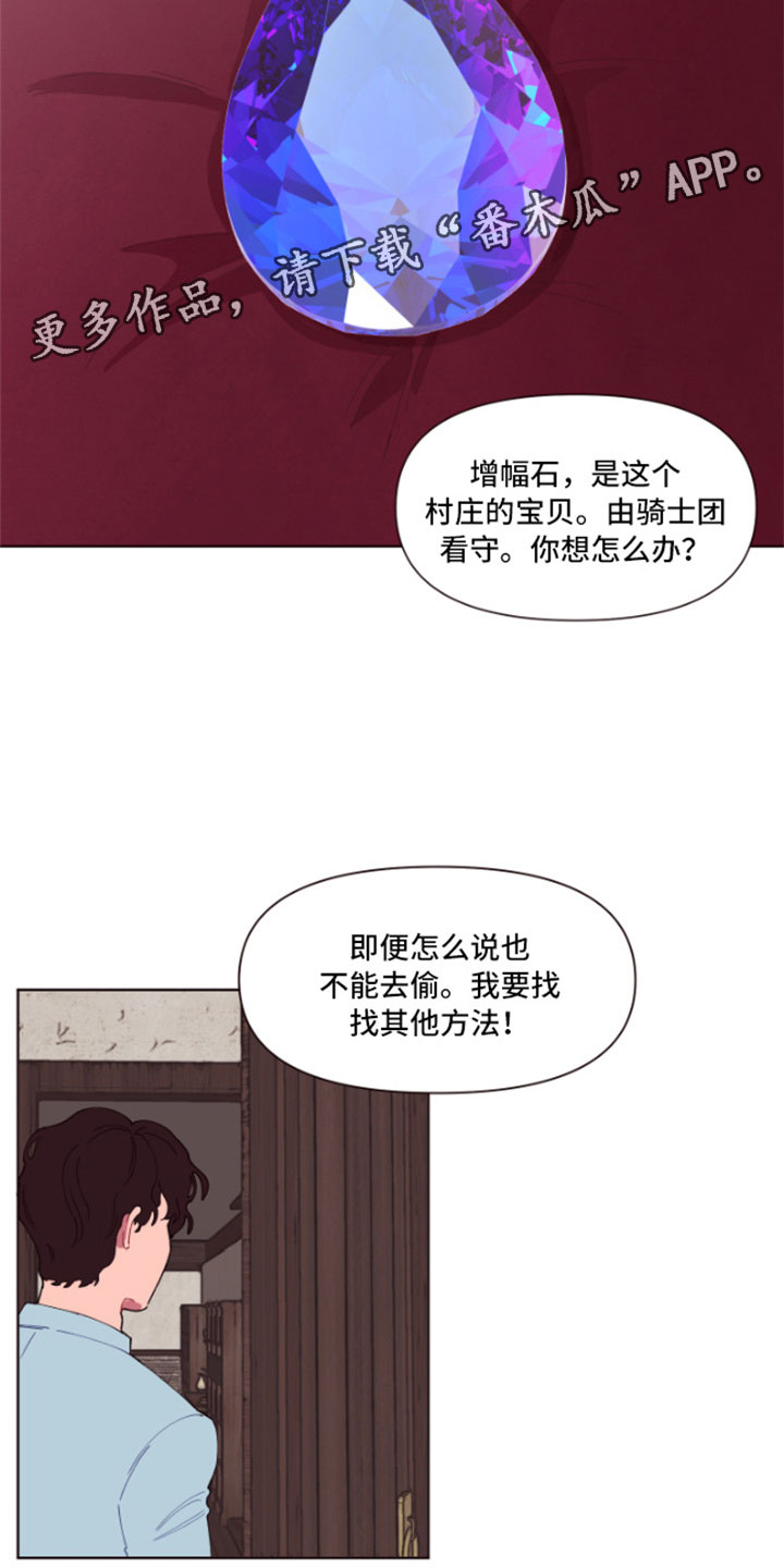第4话19
