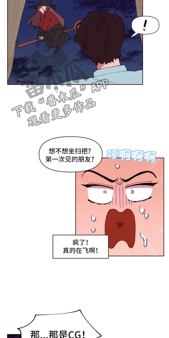 第4话2
