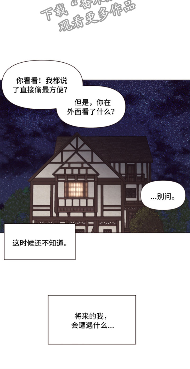 第4话21
