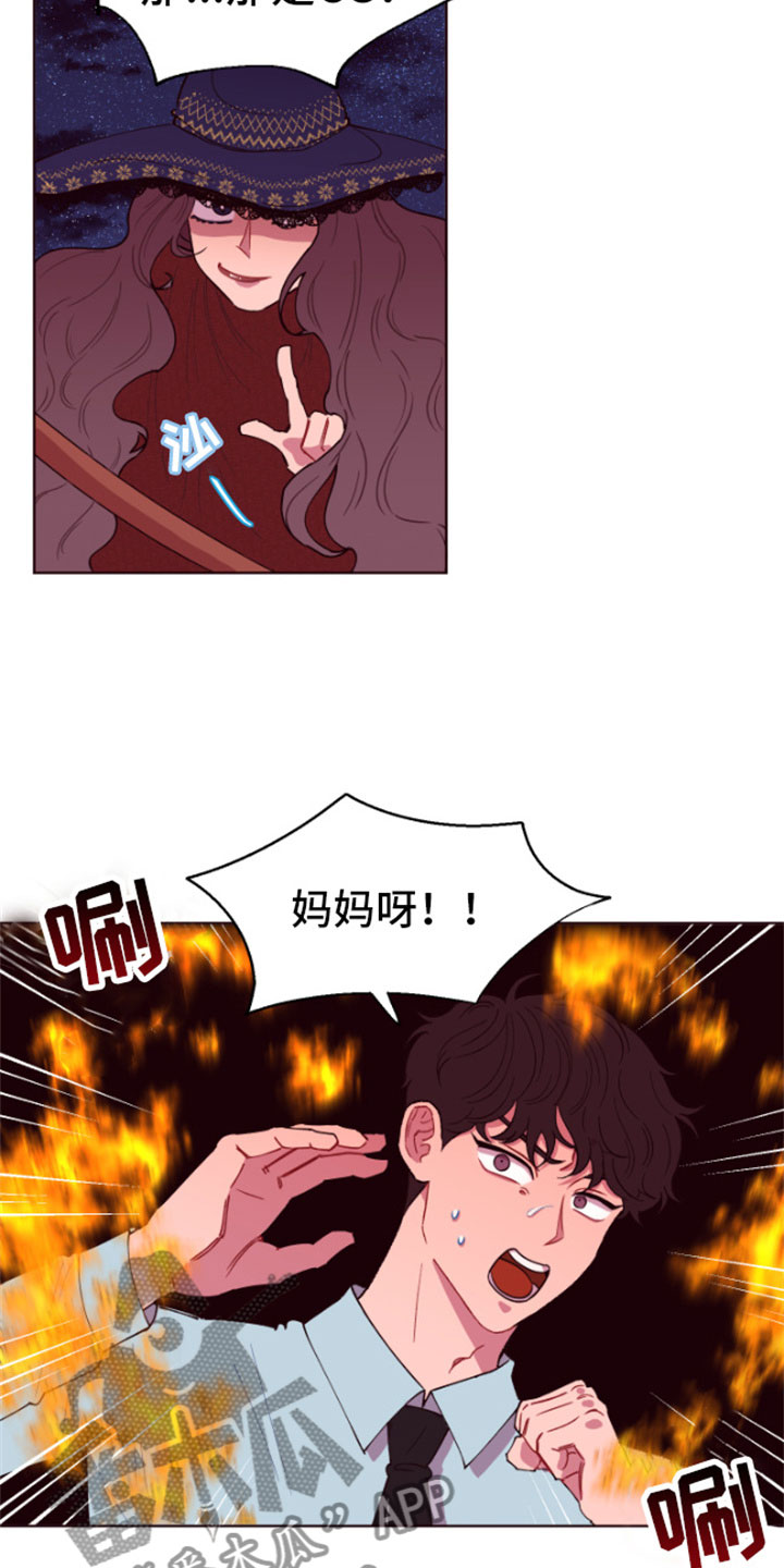 第4话3