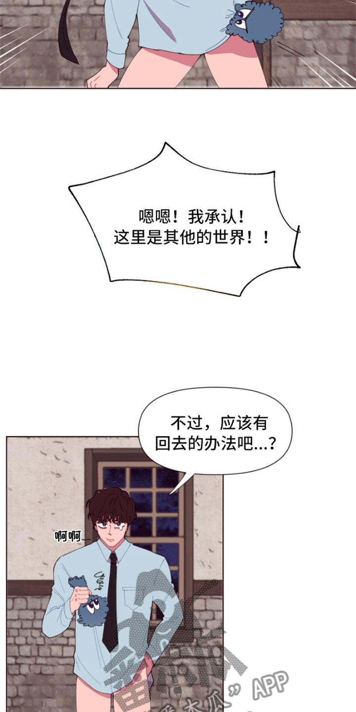 第4话5