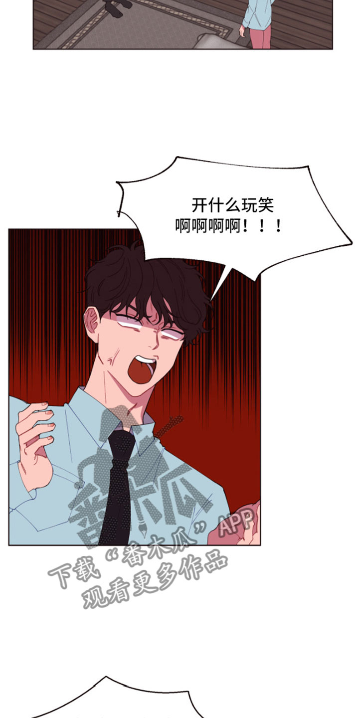 第4话7