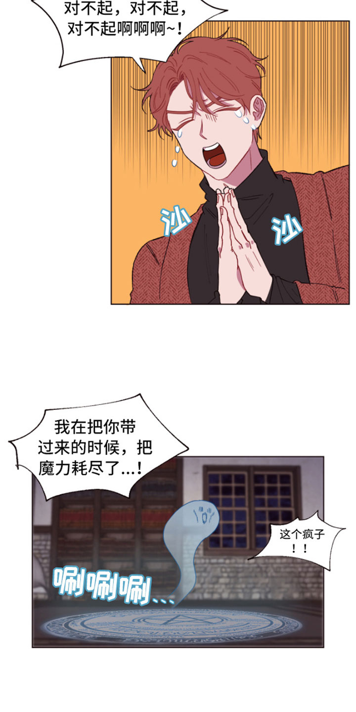 第4话8