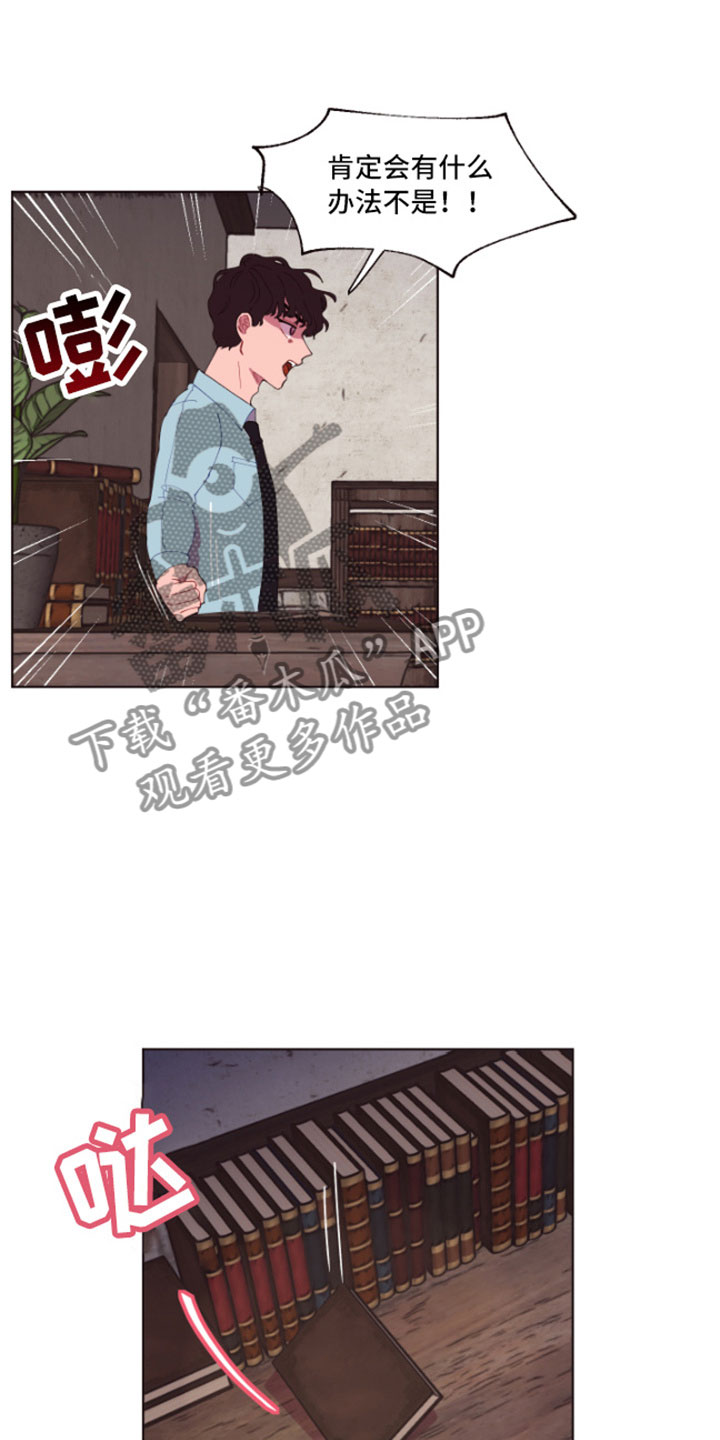 第4话9