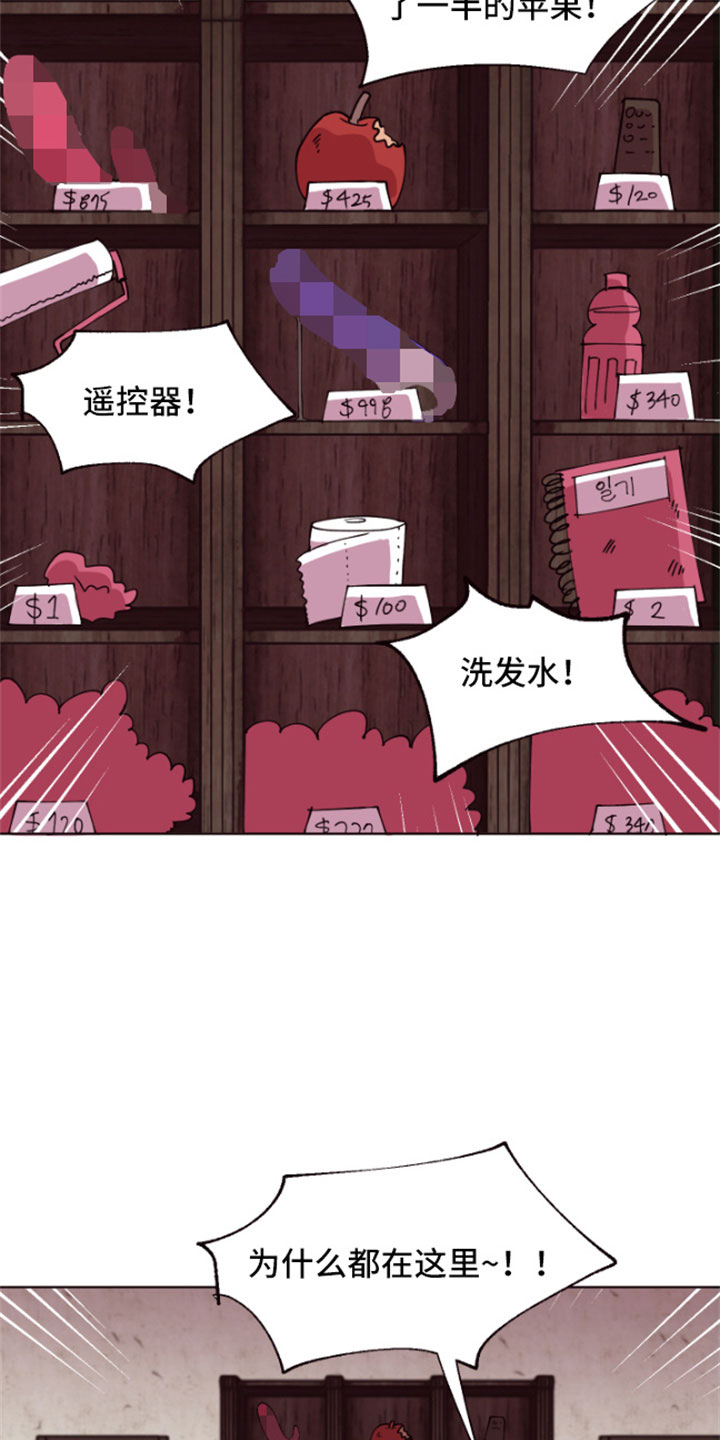 第3话12