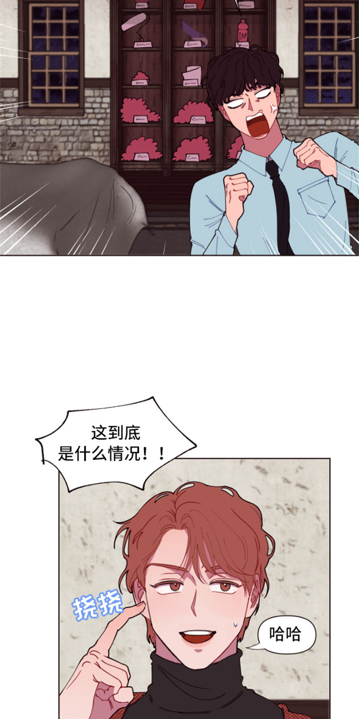 第3话13