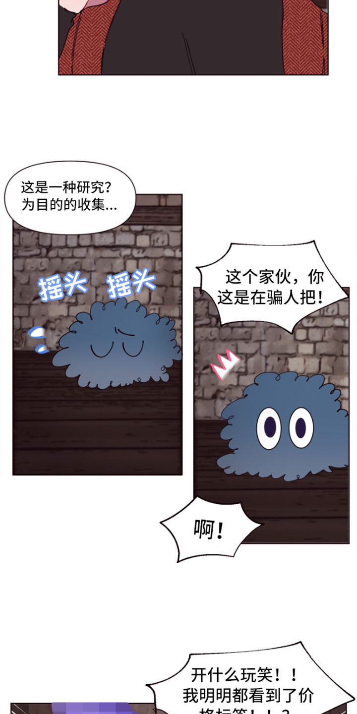 第3话14