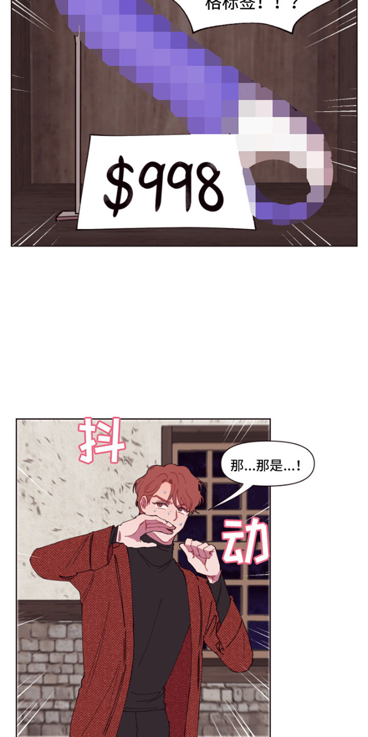 第3话15