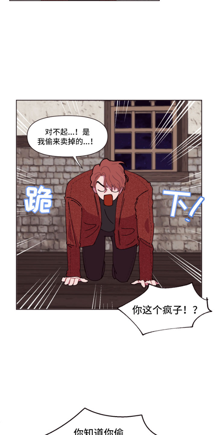 第3话16
