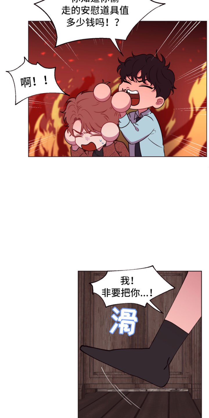 第3话17