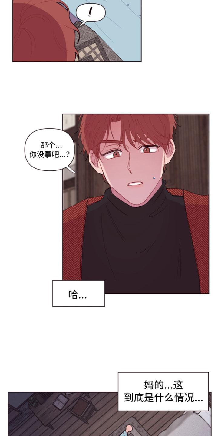 第3话19