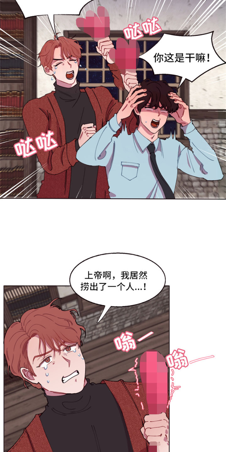 第3话2