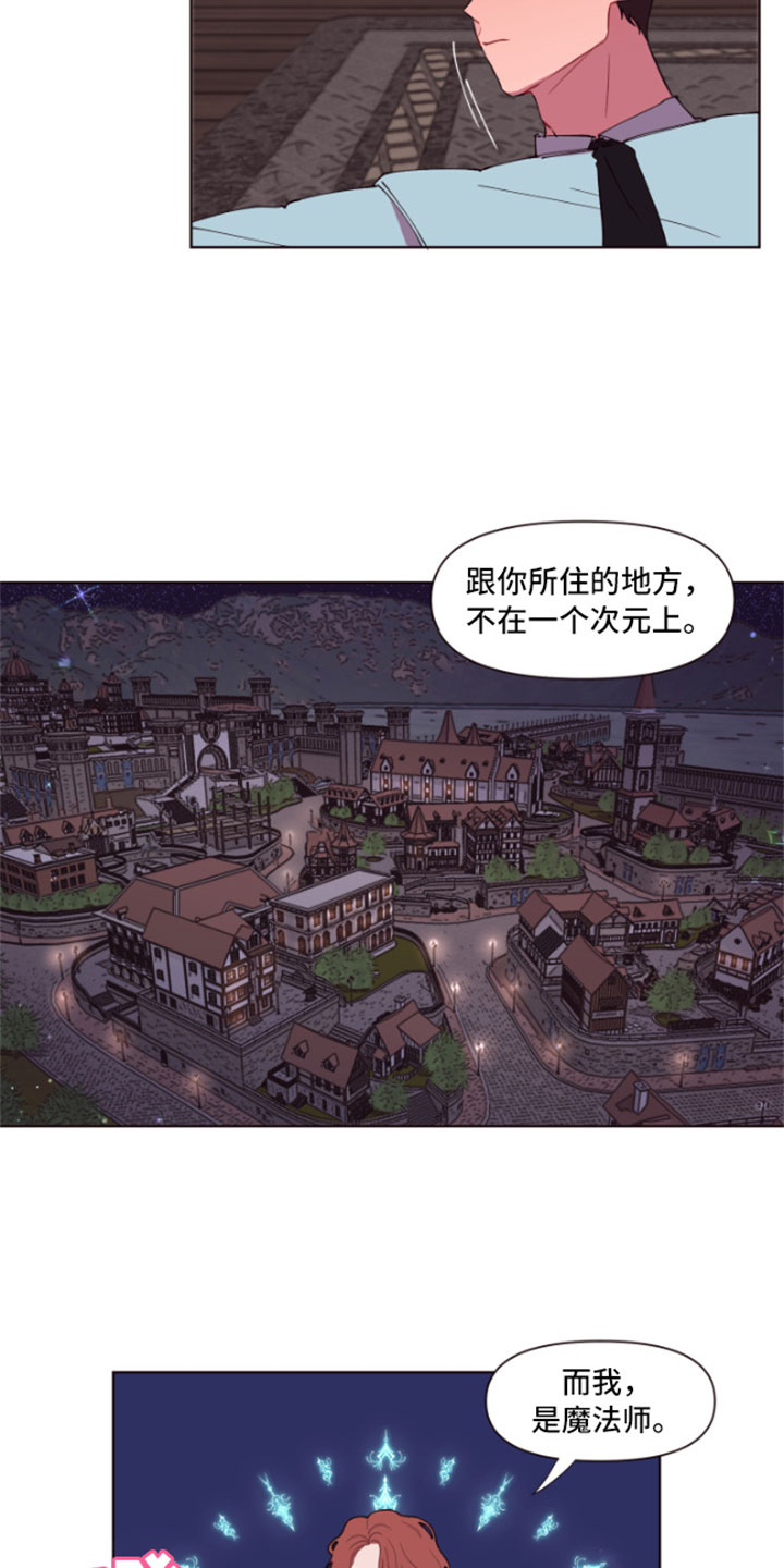 第3话21