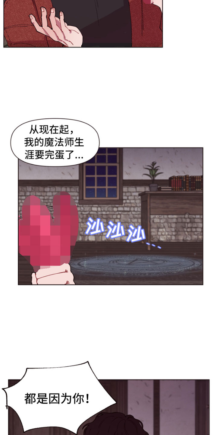 第3话3