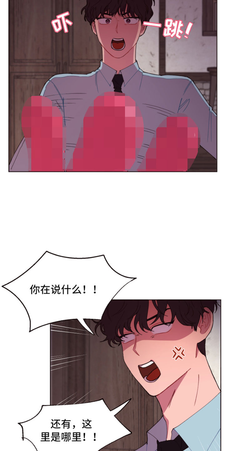 第3话4